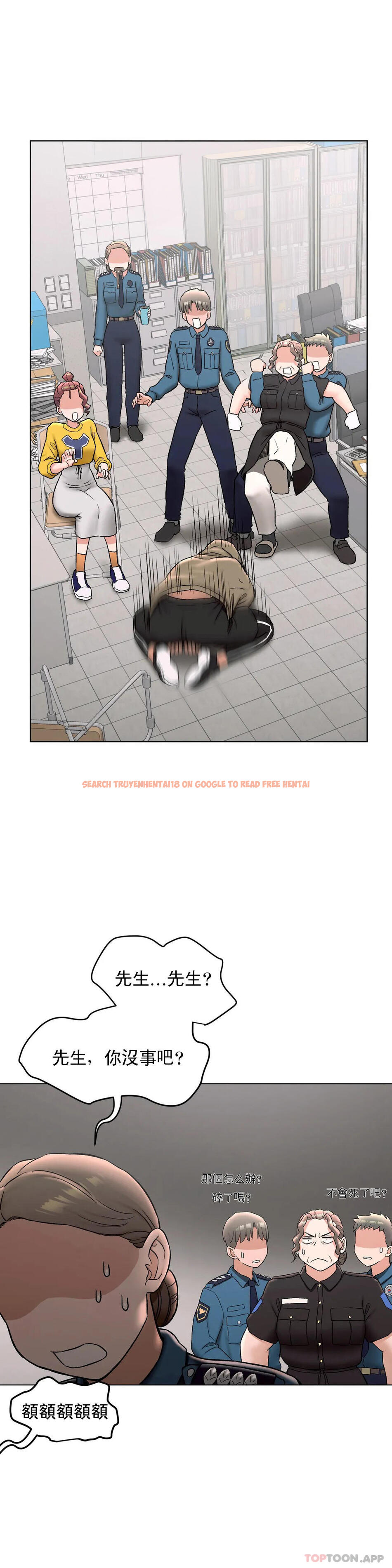 查看漫画非常運動 - 第78話 - tymanga.com中的1191920图片