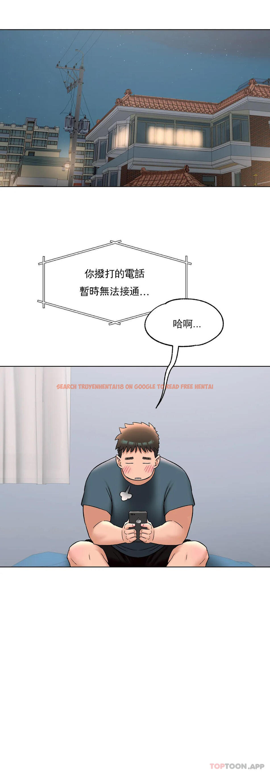 查看漫画非常運動 - 第78話 - tymanga.com中的1191922图片