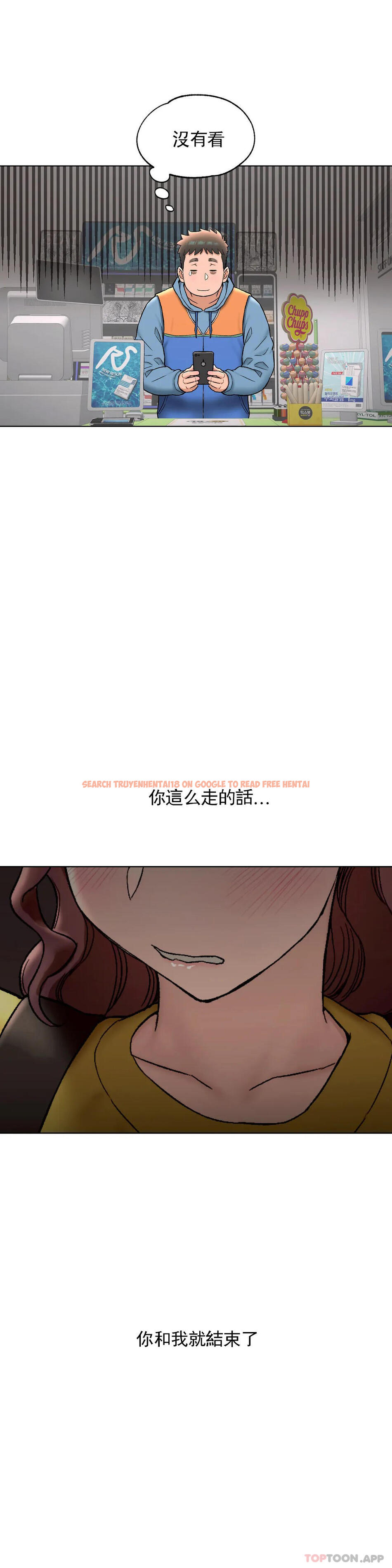 查看漫画非常運動 - 第78話 - tymanga.com中的1191925图片