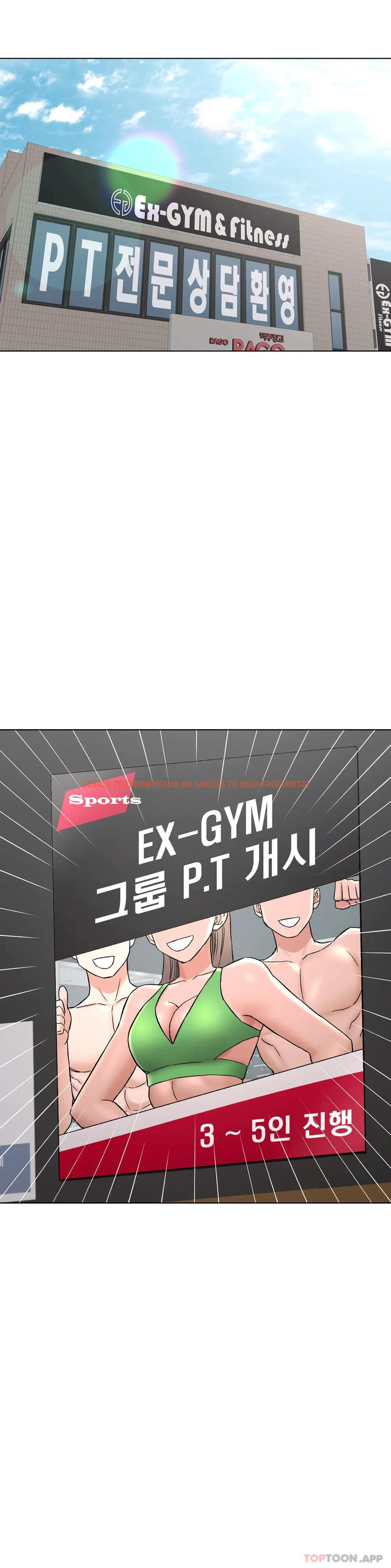 查看漫画非常運動 - 第78話 - tymanga.com中的1191934图片