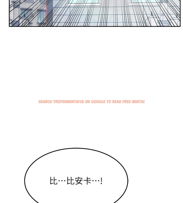 查看漫画飛機杯女神連線中 - 第1話-堪比真人的飛機杯 - tymanga.com中的3204712图片