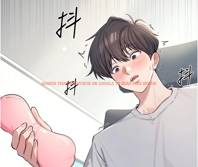 查看漫画飛機杯女神連線中 - 第1話-堪比真人的飛機杯 - tymanga.com中的3204717图片