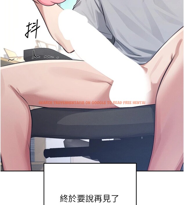 查看漫画飛機杯女神連線中 - 第1話-堪比真人的飛機杯 - tymanga.com中的3204718图片