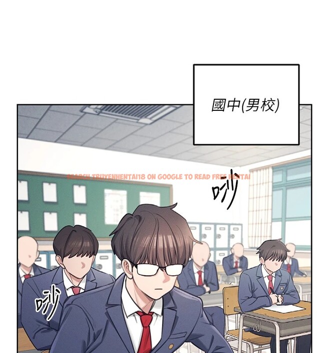 查看漫画飛機杯女神連線中 - 第1話-堪比真人的飛機杯 - tymanga.com中的3204720图片