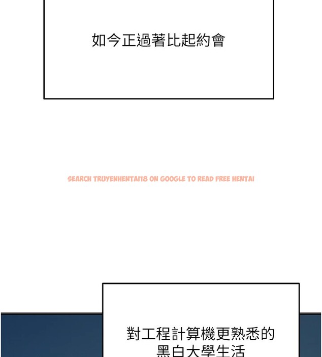 查看漫画飛機杯女神連線中 - 第1話-堪比真人的飛機杯 - tymanga.com中的3204726图片