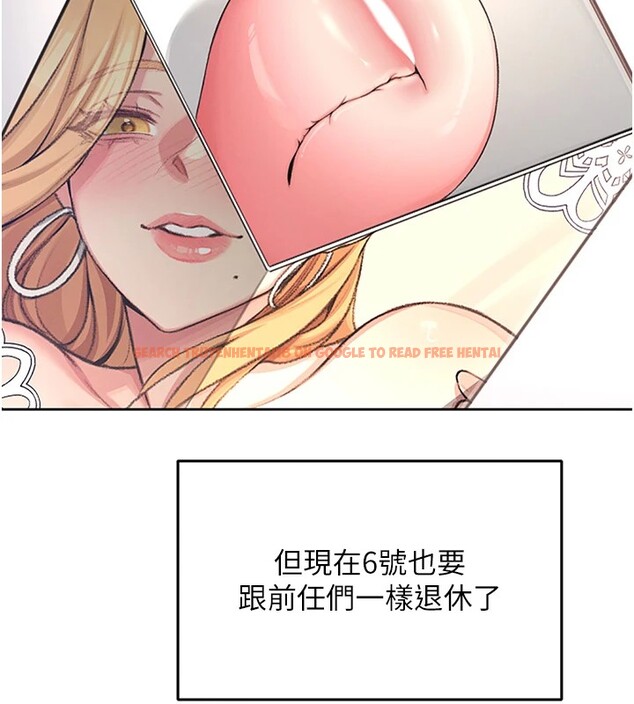 查看漫画飛機杯女神連線中 - 第1話-堪比真人的飛機杯 - tymanga.com中的3204730图片