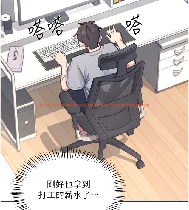查看漫画飛機杯女神連線中 - 第1話-堪比真人的飛機杯 - tymanga.com中的3204744图片