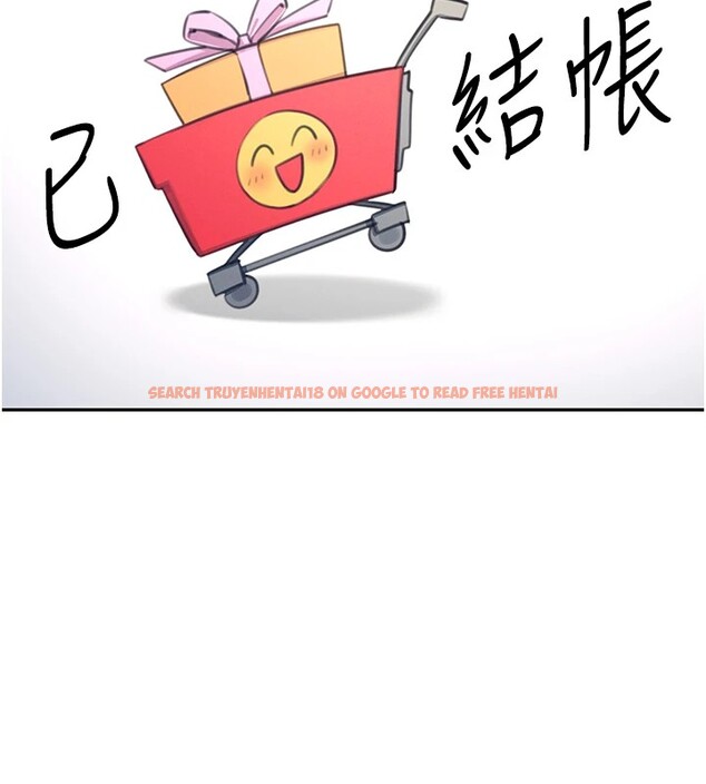 查看漫画飛機杯女神連線中 - 第1話-堪比真人的飛機杯 - tymanga.com中的3204752图片