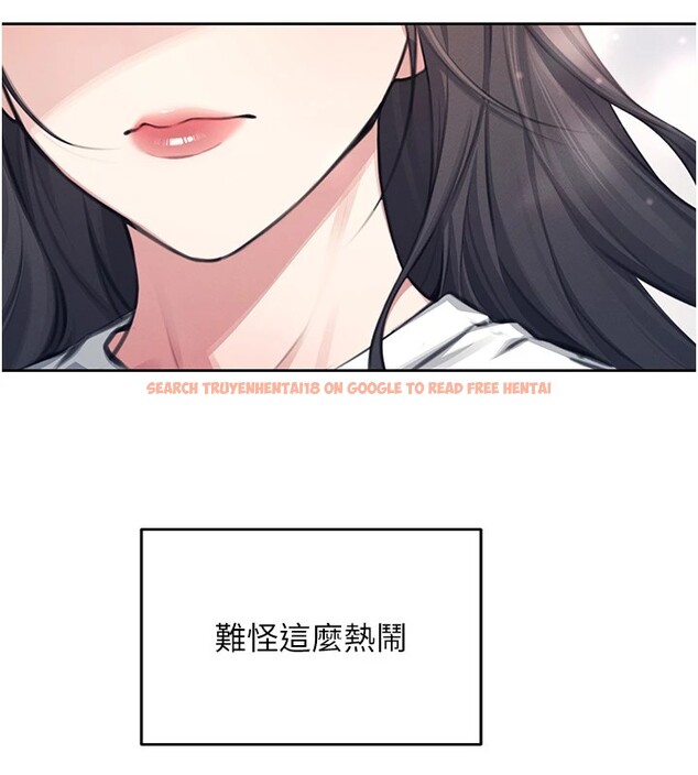 查看漫画飛機杯女神連線中 - 第1話-堪比真人的飛機杯 - tymanga.com中的3204763图片
