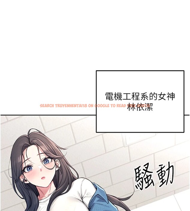 查看漫画飛機杯女神連線中 - 第1話-堪比真人的飛機杯 - tymanga.com中的3204764图片