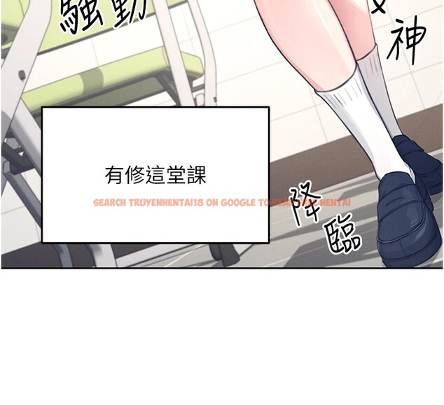 查看漫画飛機杯女神連線中 - 第1話-堪比真人的飛機杯 - tymanga.com中的3204766图片