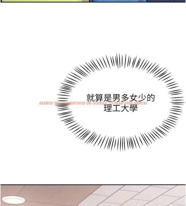 查看漫画飛機杯女神連線中 - 第1話-堪比真人的飛機杯 - tymanga.com中的3204768图片