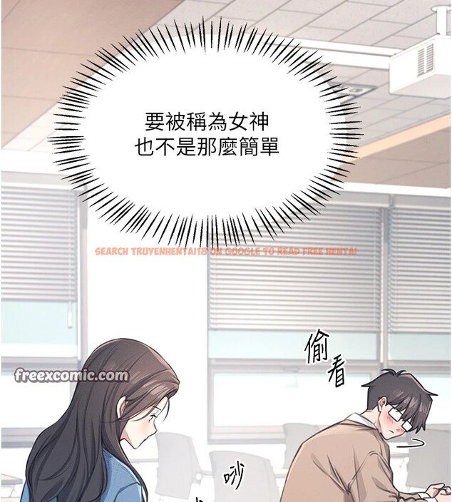查看漫画飛機杯女神連線中 - 第1話-堪比真人的飛機杯 - tymanga.com中的3204769图片