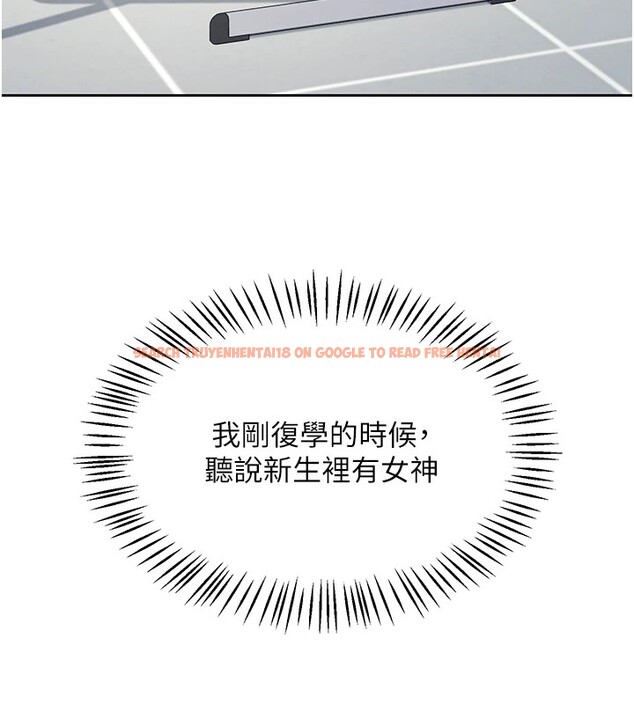 查看漫画飛機杯女神連線中 - 第1話-堪比真人的飛機杯 - tymanga.com中的3204771图片