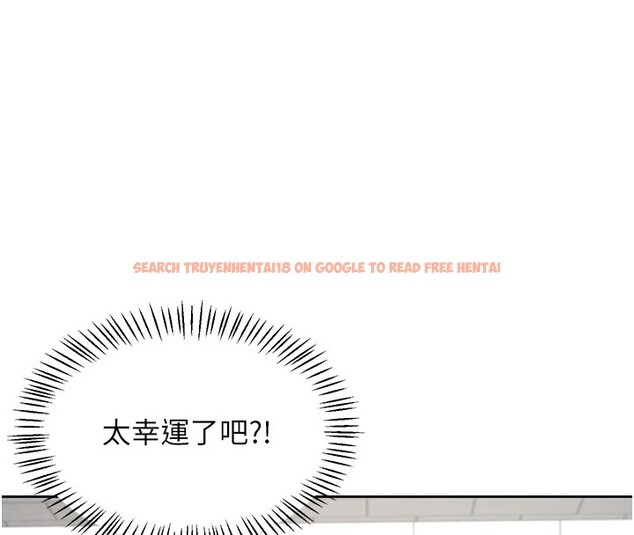 查看漫画飛機杯女神連線中 - 第1話-堪比真人的飛機杯 - tymanga.com中的3204786图片