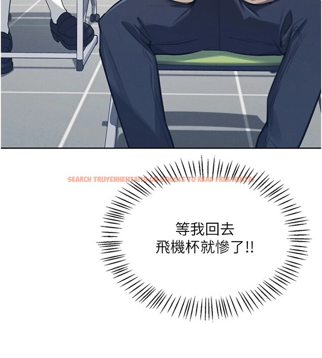 查看漫画飛機杯女神連線中 - 第1話-堪比真人的飛機杯 - tymanga.com中的3204788图片