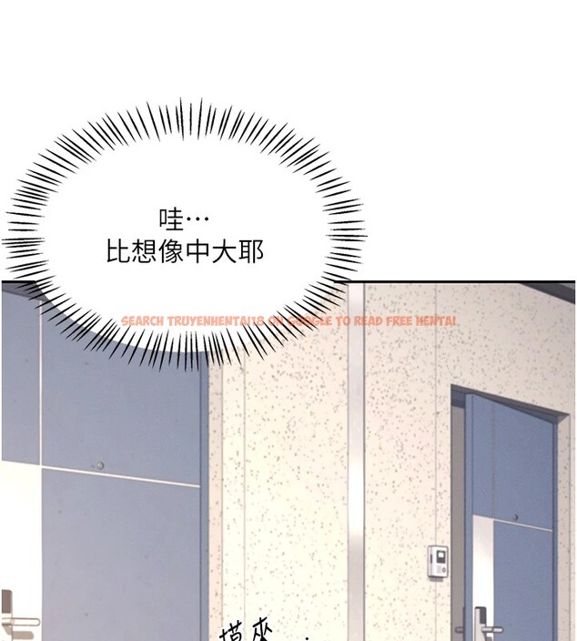 查看漫画飛機杯女神連線中 - 第1話-堪比真人的飛機杯 - tymanga.com中的3204792图片