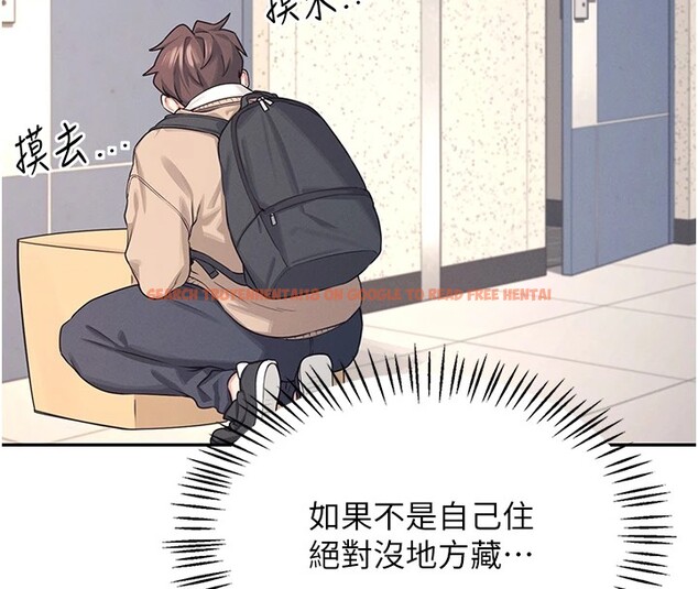 查看漫画飛機杯女神連線中 - 第1話-堪比真人的飛機杯 - tymanga.com中的3204793图片