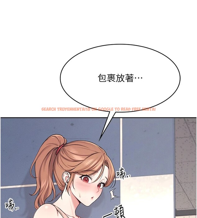 查看漫画飛機杯女神連線中 - 第1話-堪比真人的飛機杯 - tymanga.com中的3204795图片