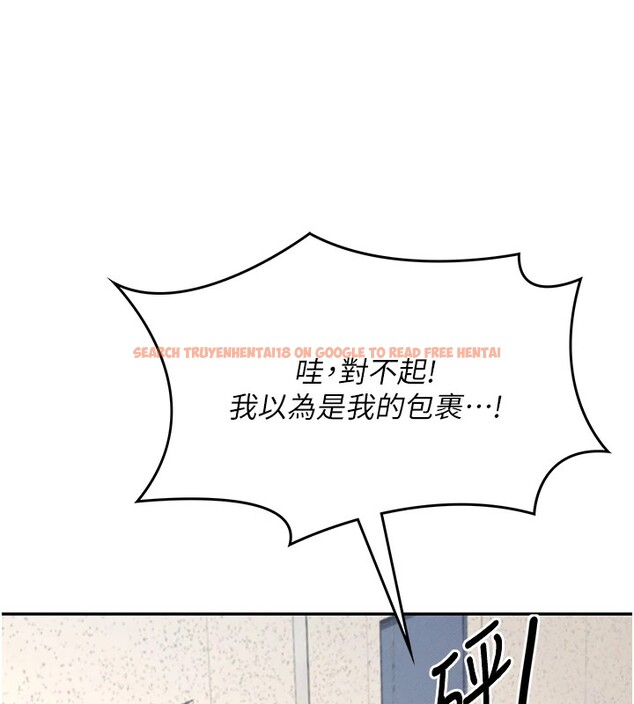 查看漫画飛機杯女神連線中 - 第1話-堪比真人的飛機杯 - tymanga.com中的3204804图片
