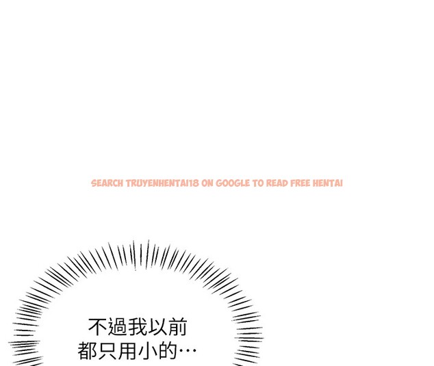 查看漫画飛機杯女神連線中 - 第1話-堪比真人的飛機杯 - tymanga.com中的3204809图片