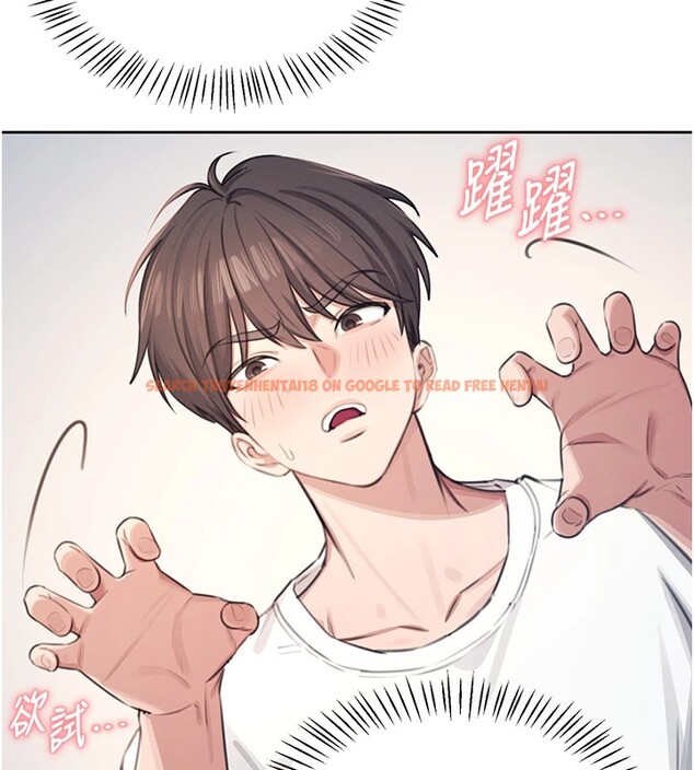 查看漫画飛機杯女神連線中 - 第1話-堪比真人的飛機杯 - tymanga.com中的3204810图片
