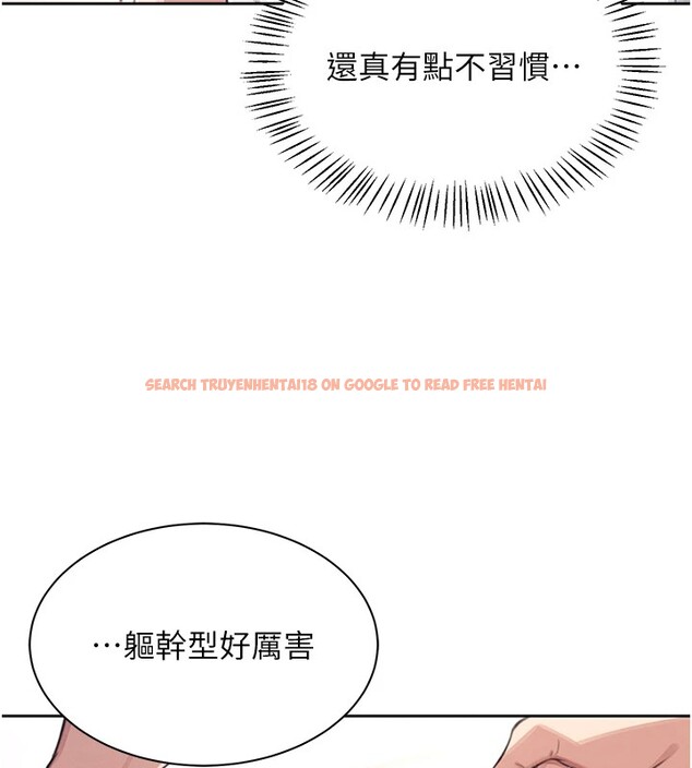 查看漫画飛機杯女神連線中 - 第1話-堪比真人的飛機杯 - tymanga.com中的3204811图片