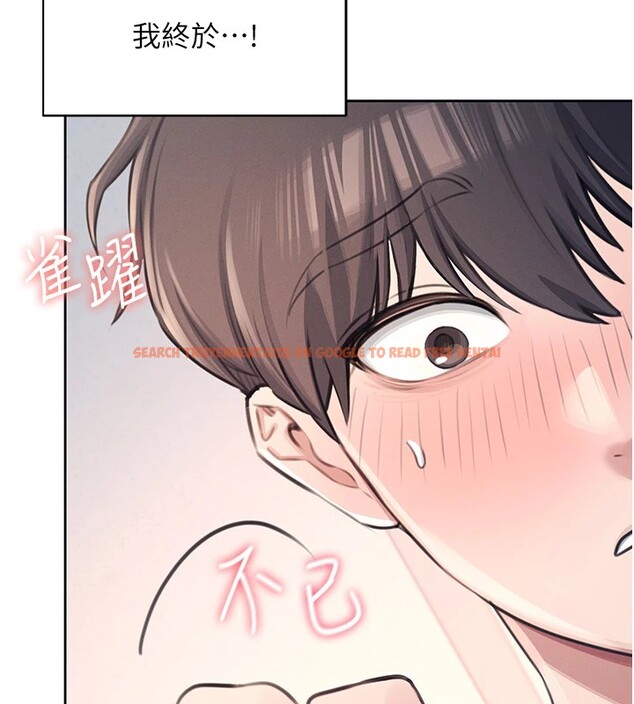 查看漫画飛機杯女神連線中 - 第1話-堪比真人的飛機杯 - tymanga.com中的3204817图片