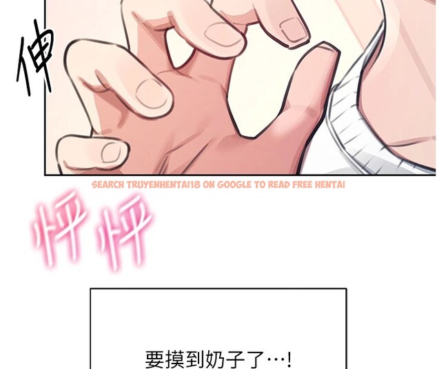 查看漫画飛機杯女神連線中 - 第1話-堪比真人的飛機杯 - tymanga.com中的3204818图片