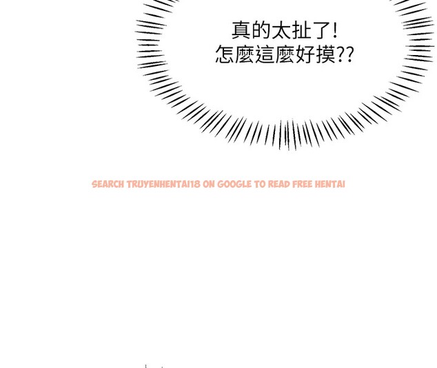 查看漫画飛機杯女神連線中 - 第1話-堪比真人的飛機杯 - tymanga.com中的3204822图片
