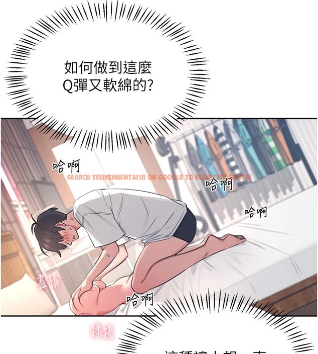 查看漫画飛機杯女神連線中 - 第1話-堪比真人的飛機杯 - tymanga.com中的3204823图片