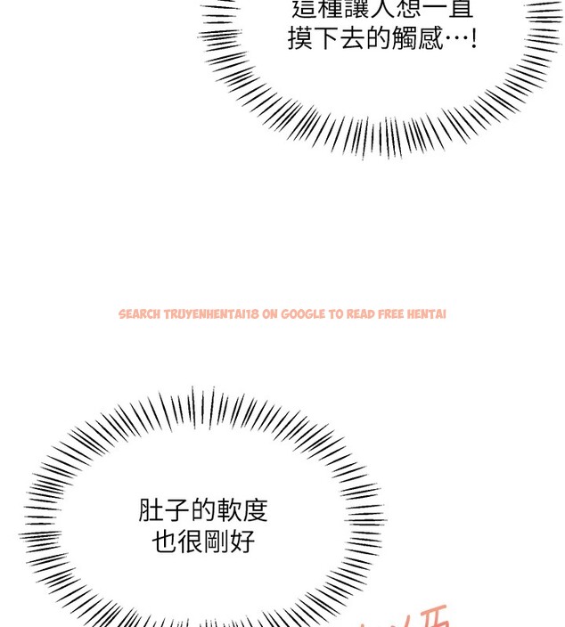 查看漫画飛機杯女神連線中 - 第1話-堪比真人的飛機杯 - tymanga.com中的3204824图片