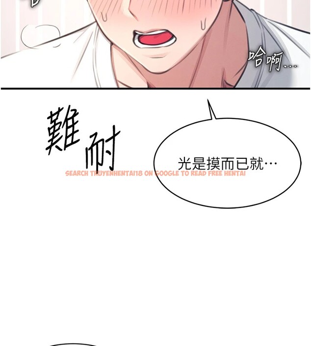 查看漫画飛機杯女神連線中 - 第1話-堪比真人的飛機杯 - tymanga.com中的3204831图片