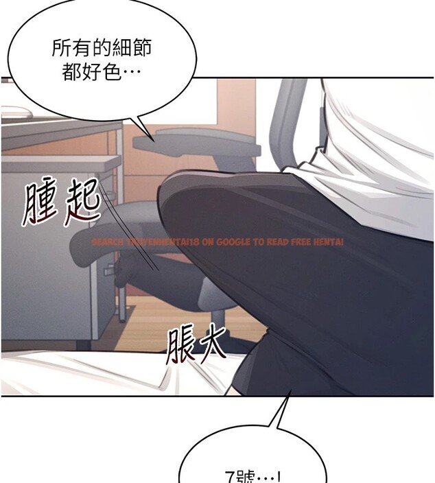 查看漫画飛機杯女神連線中 - 第1話-堪比真人的飛機杯 - tymanga.com中的3204832图片