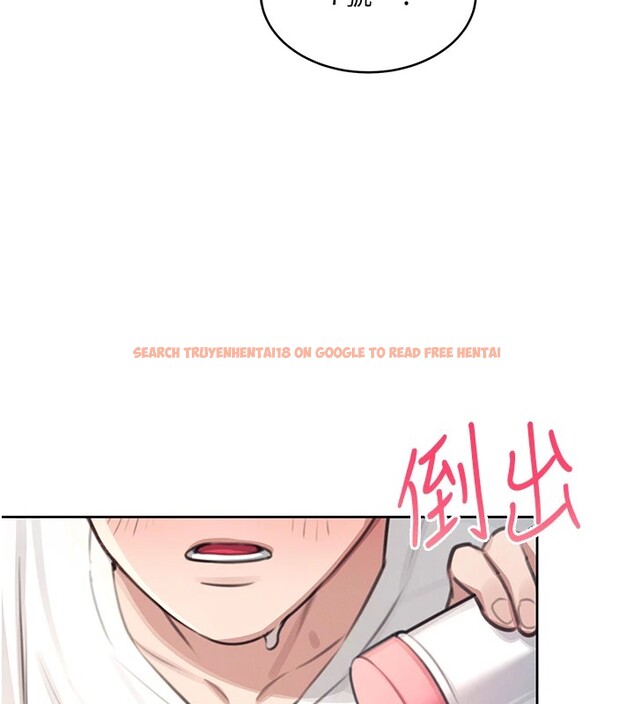 查看漫画飛機杯女神連線中 - 第1話-堪比真人的飛機杯 - tymanga.com中的3204833图片