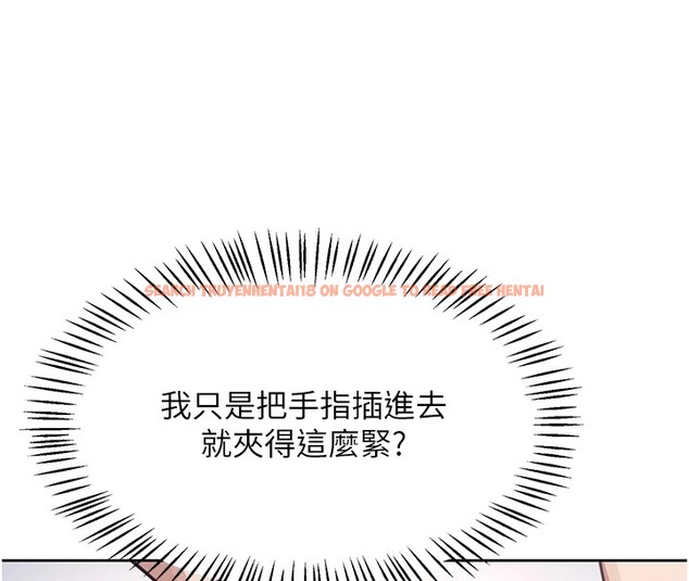查看漫画飛機杯女神連線中 - 第1話-堪比真人的飛機杯 - tymanga.com中的3204841图片