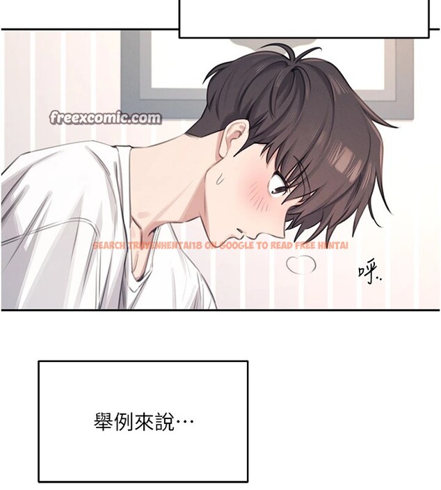 查看漫画飛機杯女神連線中 - 第1話-堪比真人的飛機杯 - tymanga.com中的3204844图片