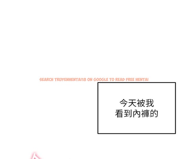 查看漫画飛機杯女神連線中 - 第1話-堪比真人的飛機杯 - tymanga.com中的3204845图片