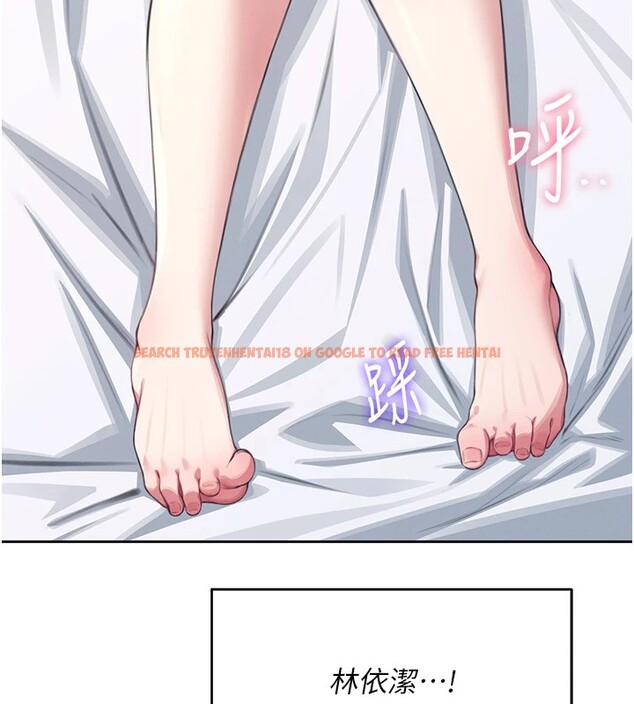 查看漫画飛機杯女神連線中 - 第1話-堪比真人的飛機杯 - tymanga.com中的3204848图片
