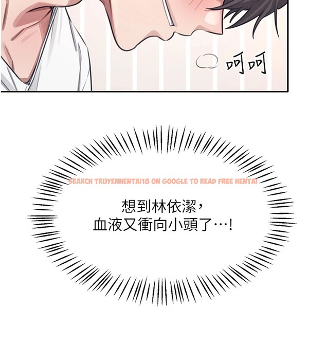 查看漫画飛機杯女神連線中 - 第1話-堪比真人的飛機杯 - tymanga.com中的3204850图片