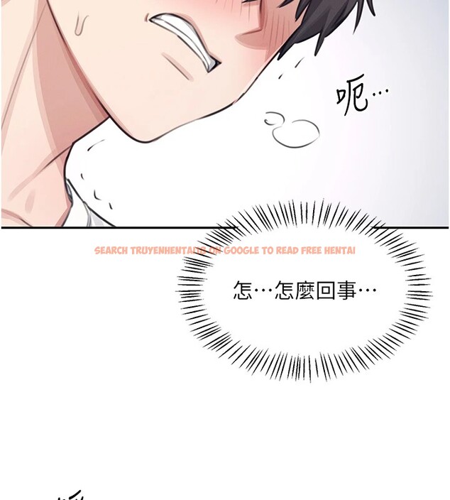 查看漫画飛機杯女神連線中 - 第1話-堪比真人的飛機杯 - tymanga.com中的3204856图片