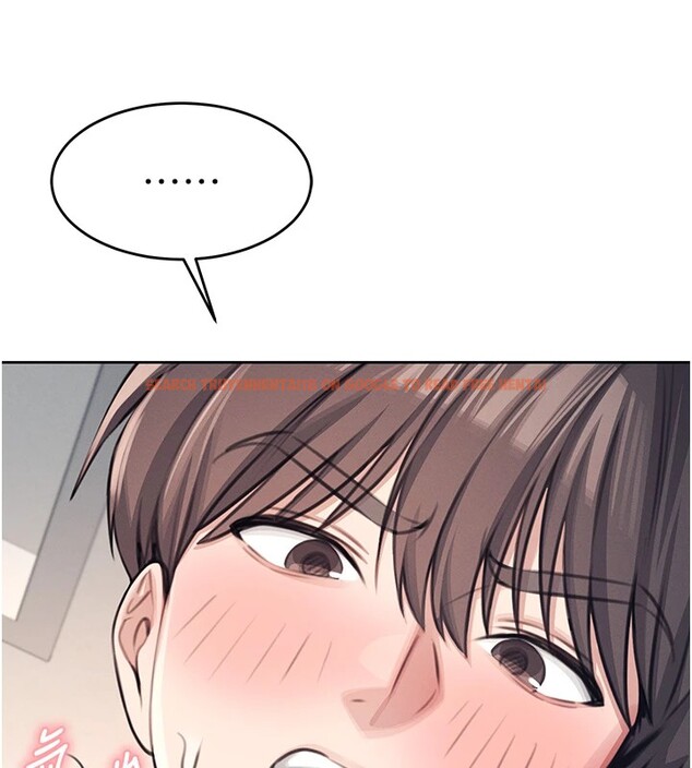 查看漫画飛機杯女神連線中 - 第1話-堪比真人的飛機杯 - tymanga.com中的3204861图片