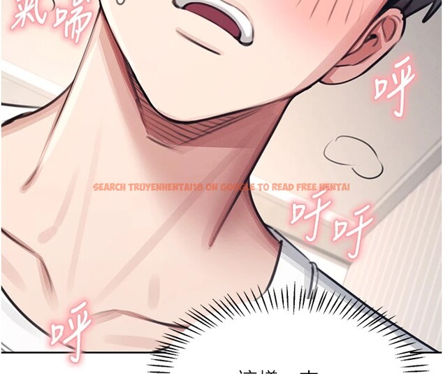 查看漫画飛機杯女神連線中 - 第1話-堪比真人的飛機杯 - tymanga.com中的3204862图片