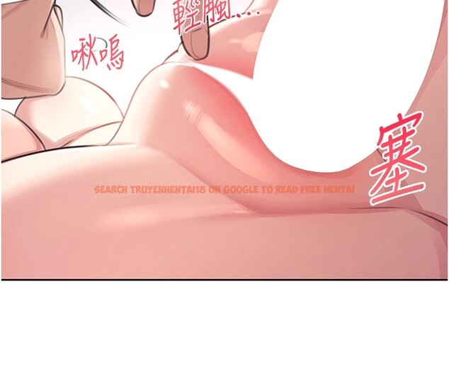 查看漫画飛機杯女神連線中 - 第1話-堪比真人的飛機杯 - tymanga.com中的3204866图片