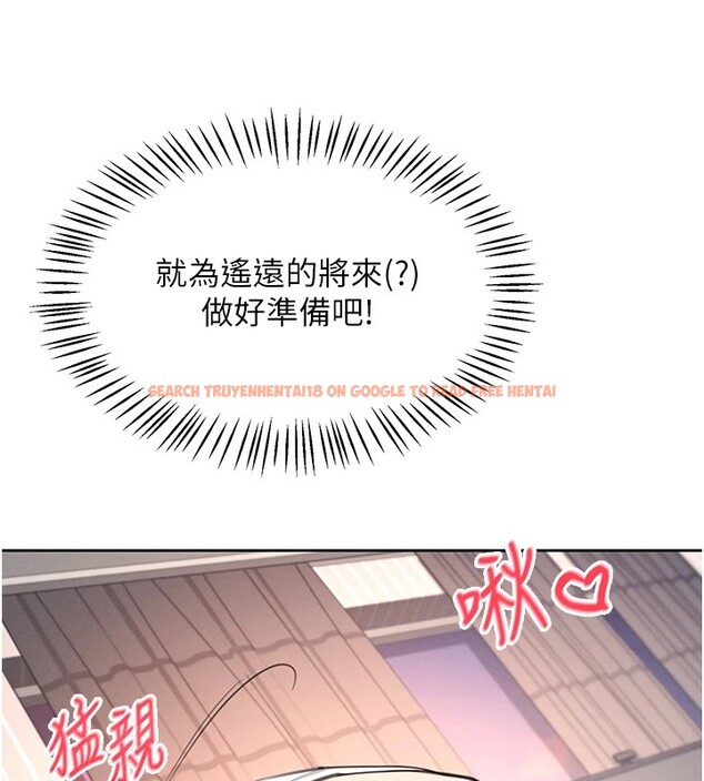 查看漫画飛機杯女神連線中 - 第1話-堪比真人的飛機杯 - tymanga.com中的3204867图片