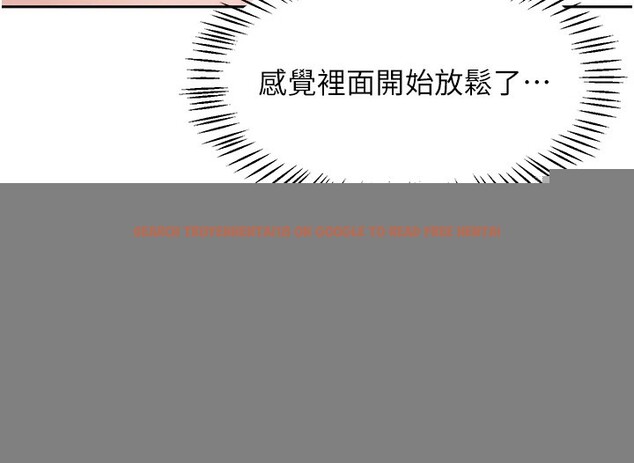 查看漫画飛機杯女神連線中 - 第1話-堪比真人的飛機杯 - tymanga.com中的3204874图片