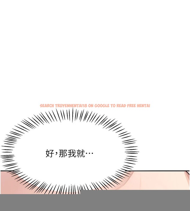 查看漫画飛機杯女神連線中 - 第1話-堪比真人的飛機杯 - tymanga.com中的3204875图片