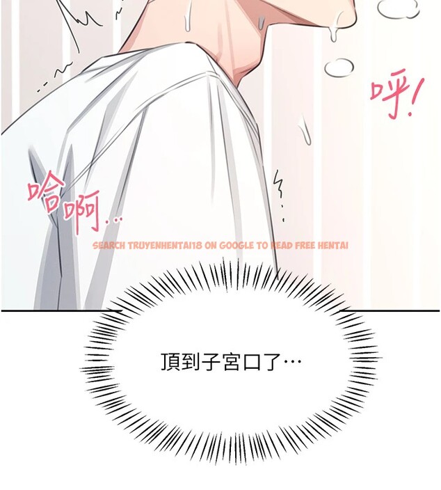 查看漫画飛機杯女神連線中 - 第1話-堪比真人的飛機杯 - tymanga.com中的3204883图片