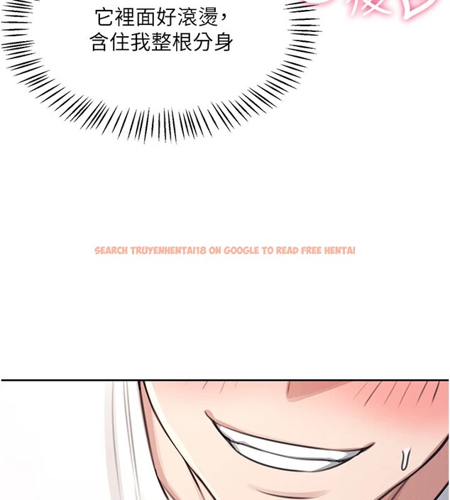 查看漫画飛機杯女神連線中 - 第1話-堪比真人的飛機杯 - tymanga.com中的3204888图片