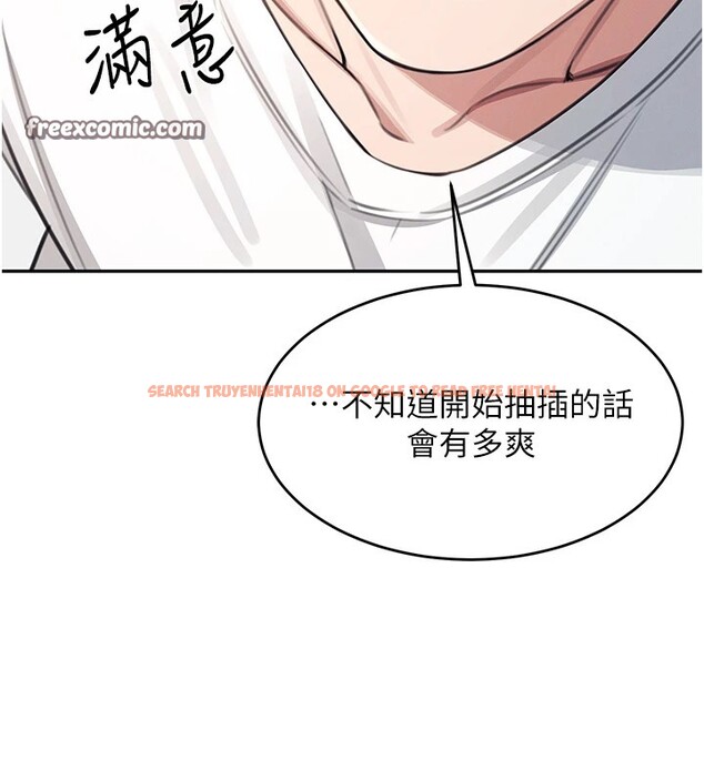 查看漫画飛機杯女神連線中 - 第1話-堪比真人的飛機杯 - tymanga.com中的3204889图片